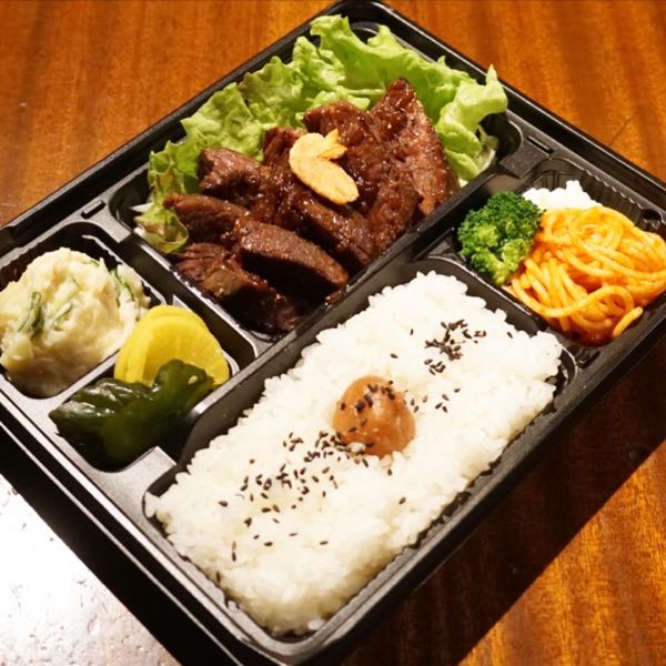 ハラミ焼肉弁当